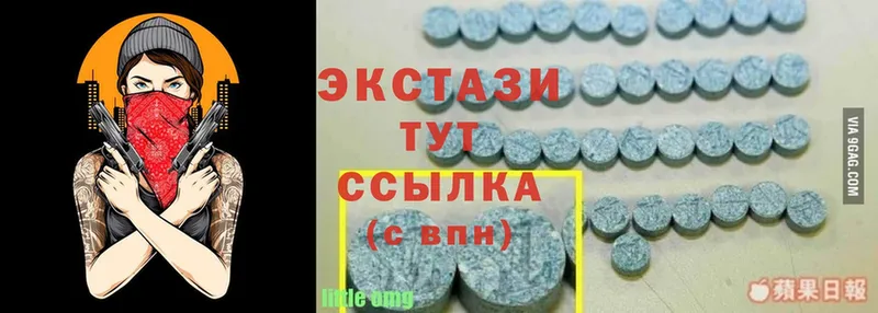 кракен   Вольск  Ecstasy 99% 