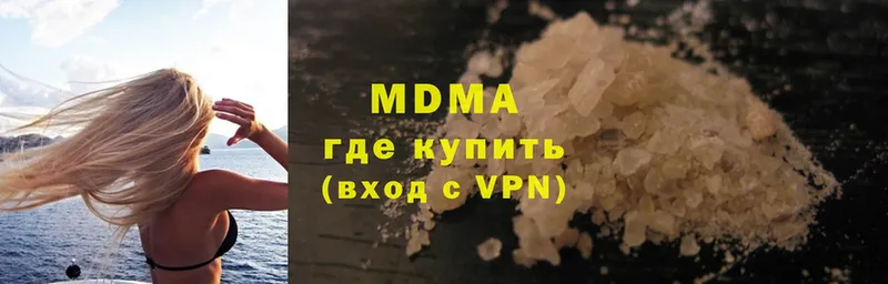 darknet телеграм  Вольск  MDMA VHQ  blacksprut онион 